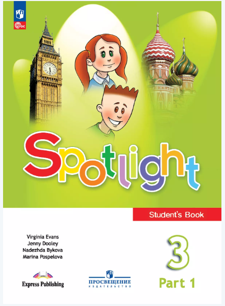 Снимок экрана 2025-03-31 092008