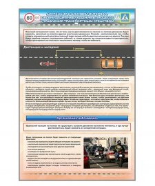 Screenshot_34
