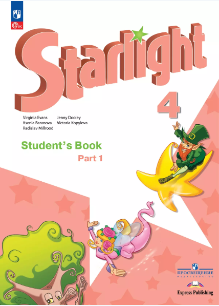 Снимок экрана 2025-03-31 103241