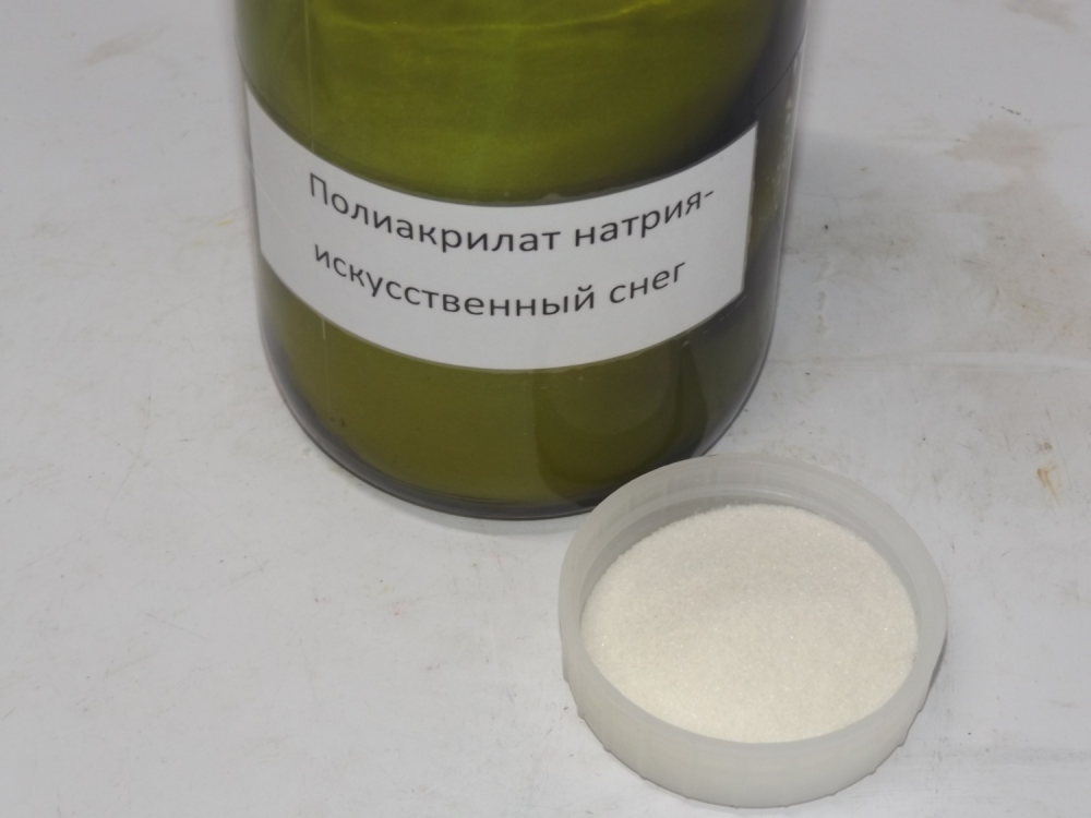 Без имени