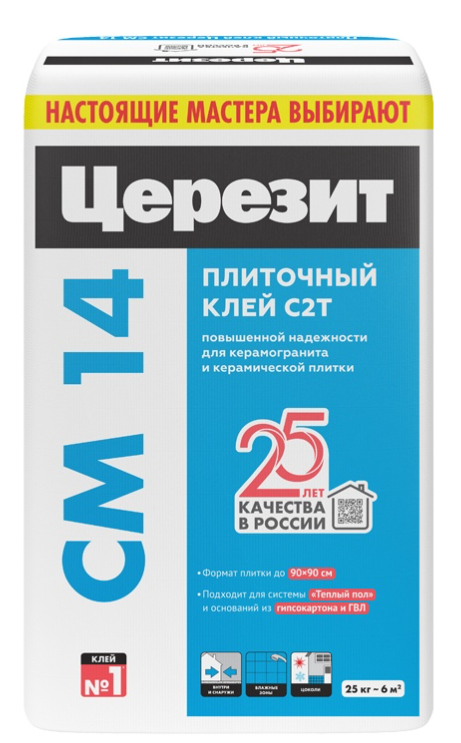 Снимок экрана 2025-09-17 154323