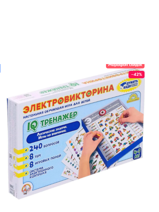 Безымянный