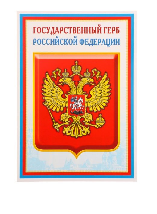 Снимок экрана 2024-08-27 131259