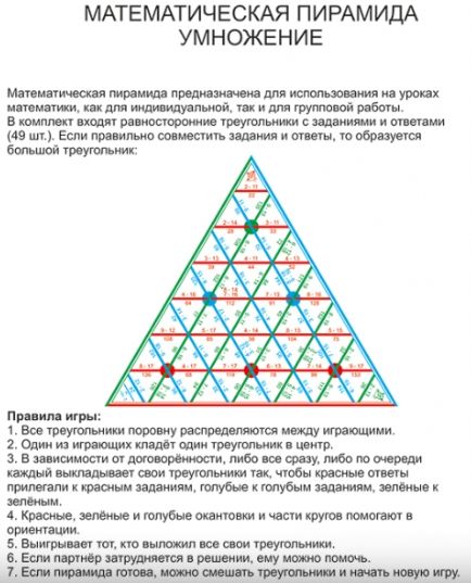 Скриншот 13-10-2025 093436