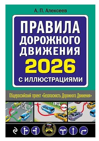 Скриншот 08-02-2026 171906