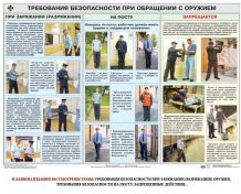 Снимок экрана 2024-10-10 101110