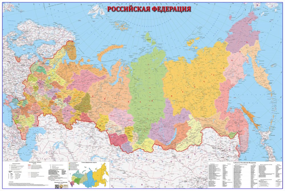 РФ ПА Макет без водяных