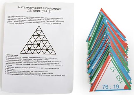 Скриншот 13-10-2025 093740