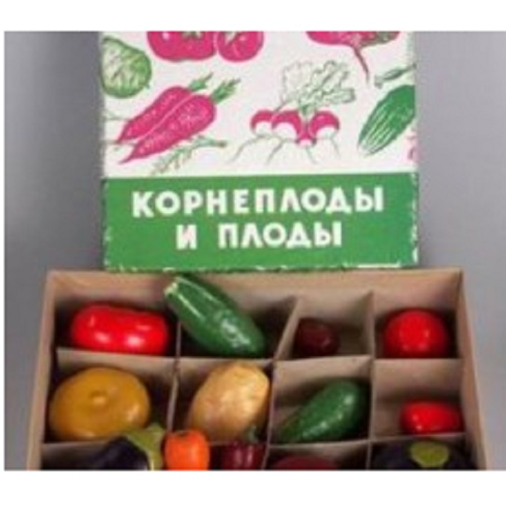 корнеплоы-и-плоды