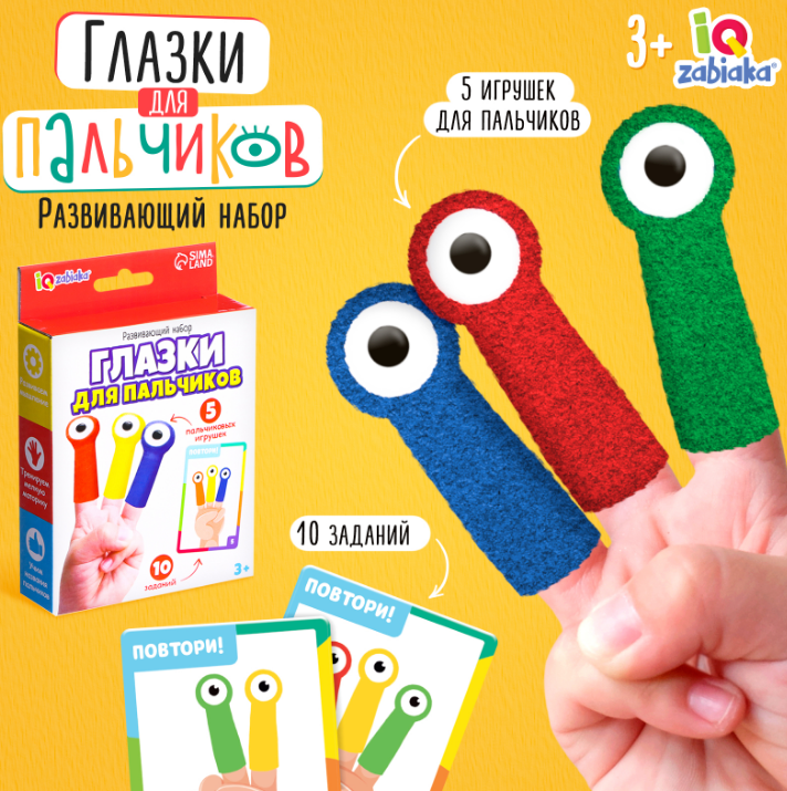 Снимок экрана 2025-11-26 110850