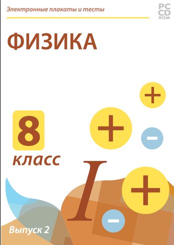 Скриншот 06-05-2026 150340