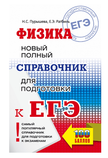 Снимок экрана 2024-08-27 082638