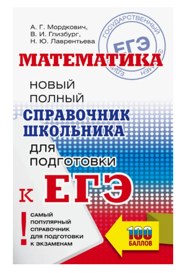 Снимок экрана 2024-08-30 082913