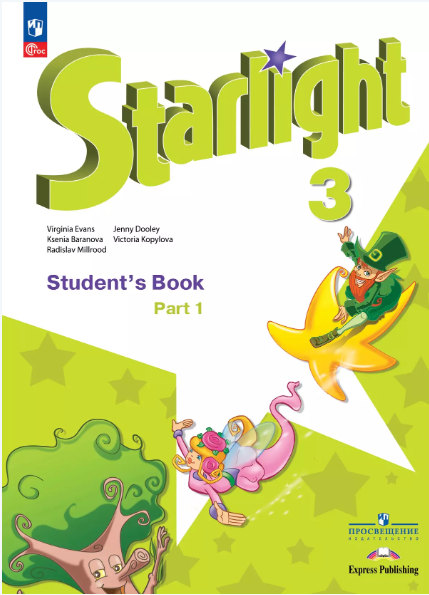 Снимок экрана 2025-03-31 102916