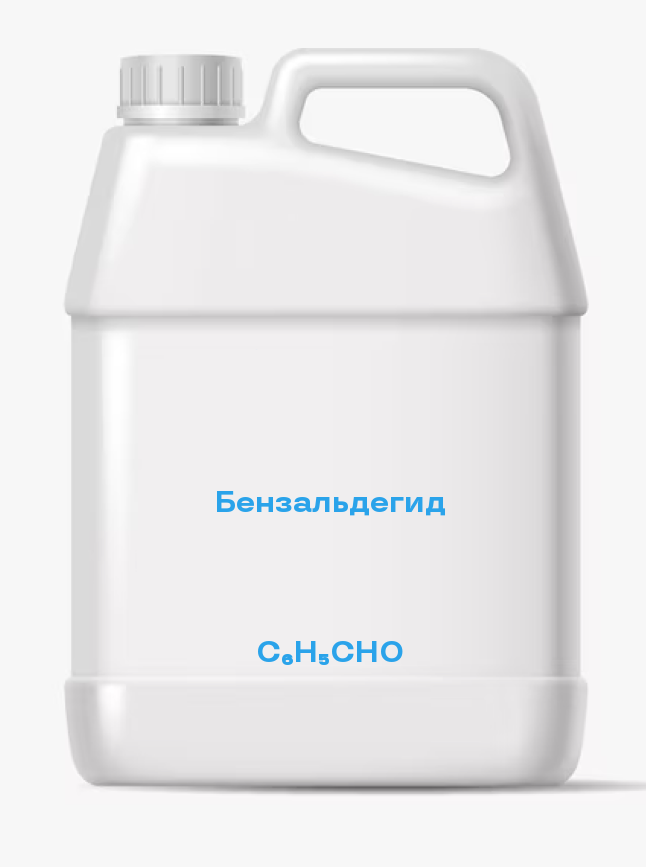 Без имени
