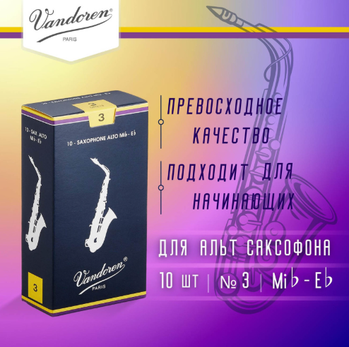 Снимок экрана 2025-01-31 094144