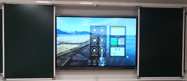 Снимок экрана 2025-02-11 161101