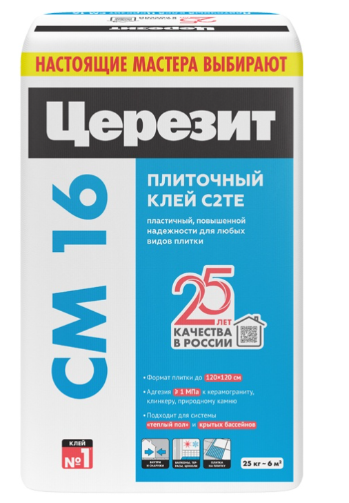 Снимок экрана 2025-09-23 134750