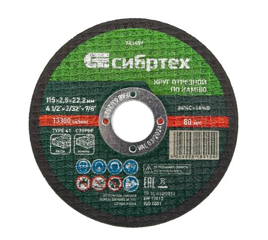 Скриншот 27-10-2024 112111