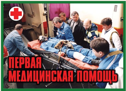 Снимок экрана 2025-11-24 084120