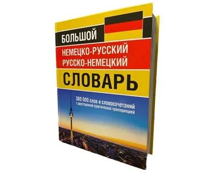 Снимок экрана 2024-08-26 092935