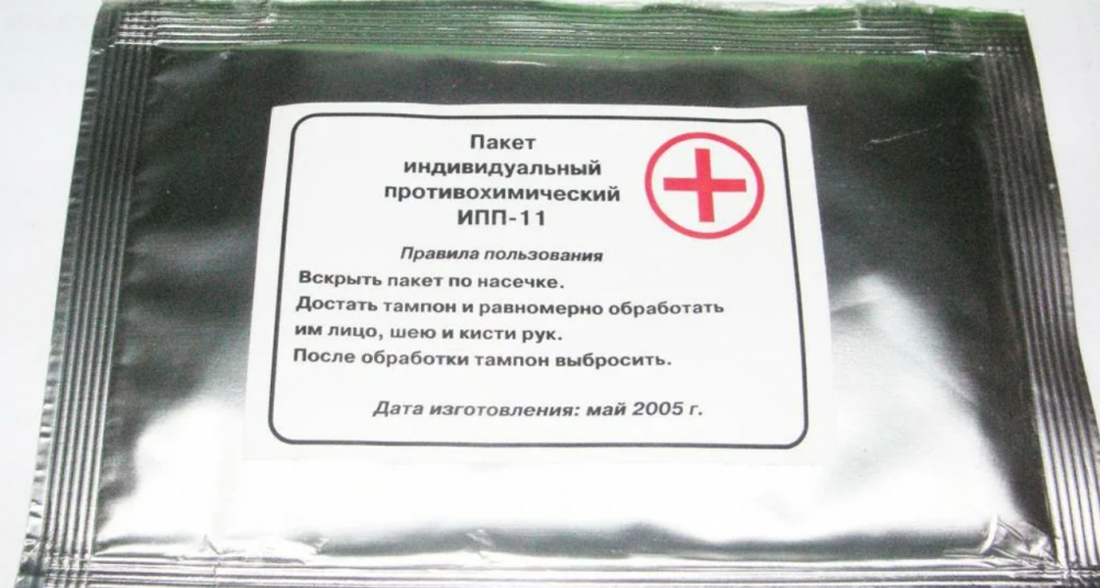 Снимок экрана 2025-05-22 102634