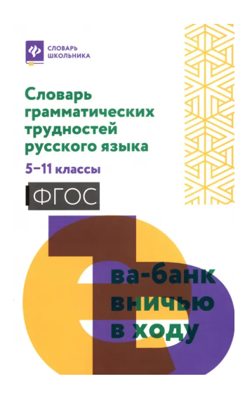 Снимок экрана 2024-08-28 134944