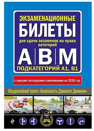 Скриншот 08-02-2026 172554