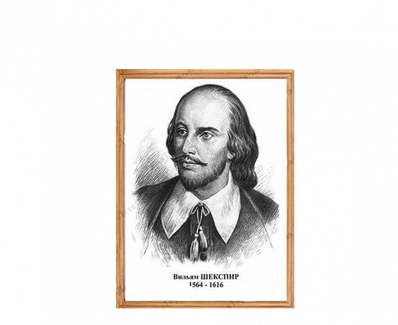 portrety_angliyskikh_pisateley_derev_ramka_pod_steklom_komplekt_5_sht