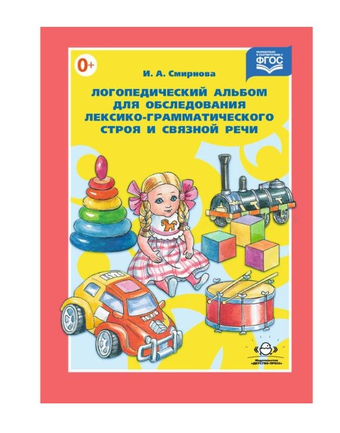 Снимок экрана 2023-09-08 151020