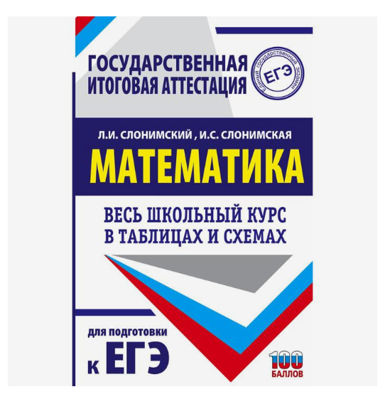 Снимок экрана 2024-08-30 083155