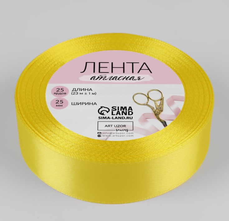 Снимок экрана 2023-10-02 094110