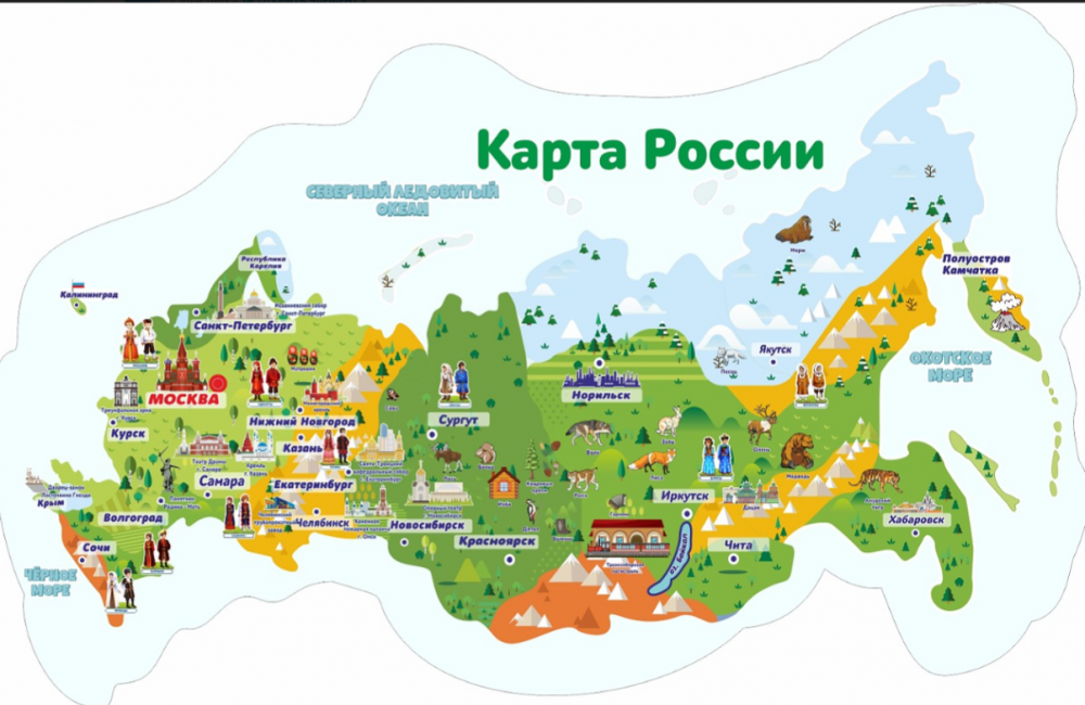 Снимок экрана 2025-11-18 145049