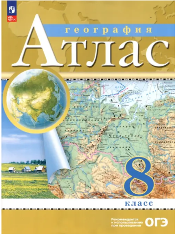 Снимок экрана 2025-10-15 135053