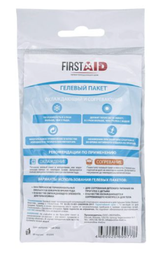 Снимок экрана 2025-04-17 093456