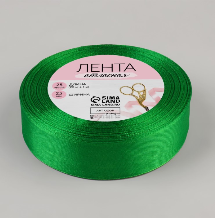 Снимок экрана 2023-10-02 093957