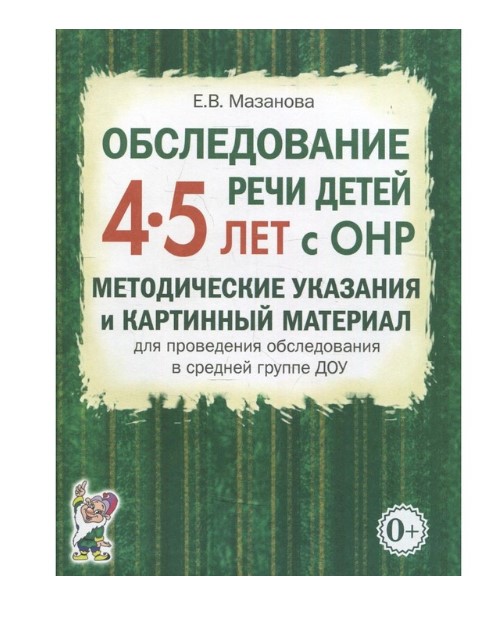 Снимок экрана 2023-09-08 152116