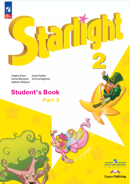 Снимок экрана 2025-03-31 101242