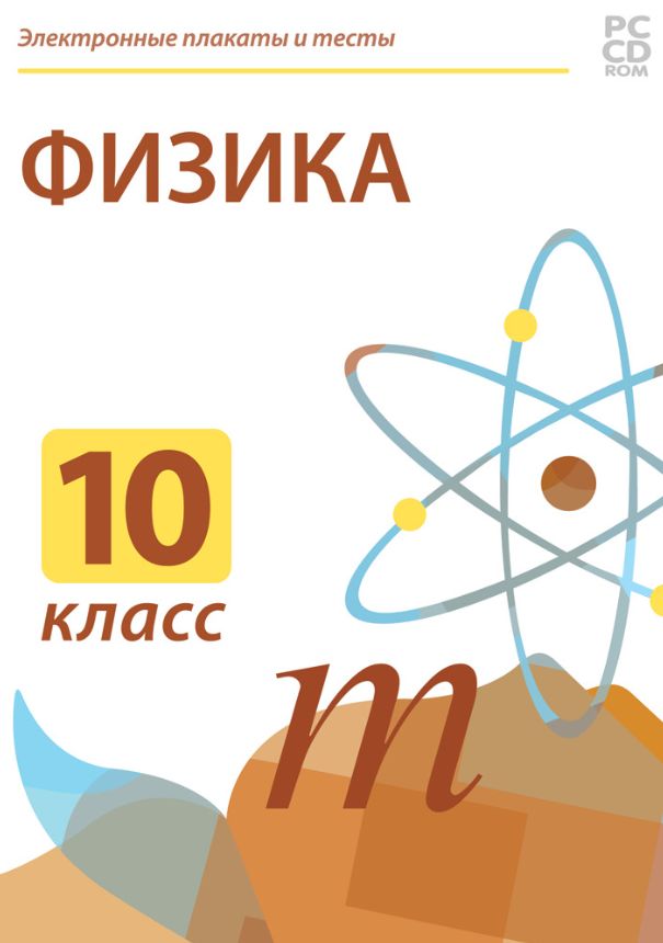 Скриншот 06-05-2026 150911