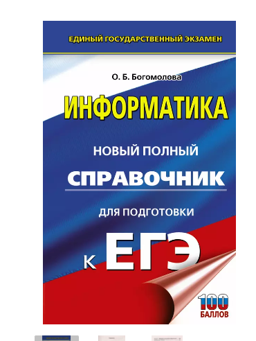 Снимок экрана 2024-08-26 162554