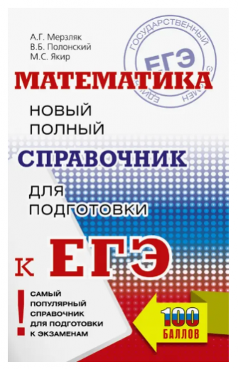 Снимок экрана 2024-08-28 155838