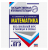 Снимок экрана 2024-08-30 083155