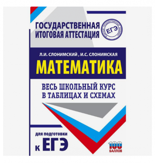 Снимок экрана 2024-08-30 083155