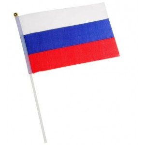 Флаг РФ 10*15 см, шелк