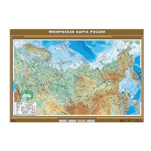 Комплект настенных учебных карт. География России 8-9 класс. (51 карта 100х140)