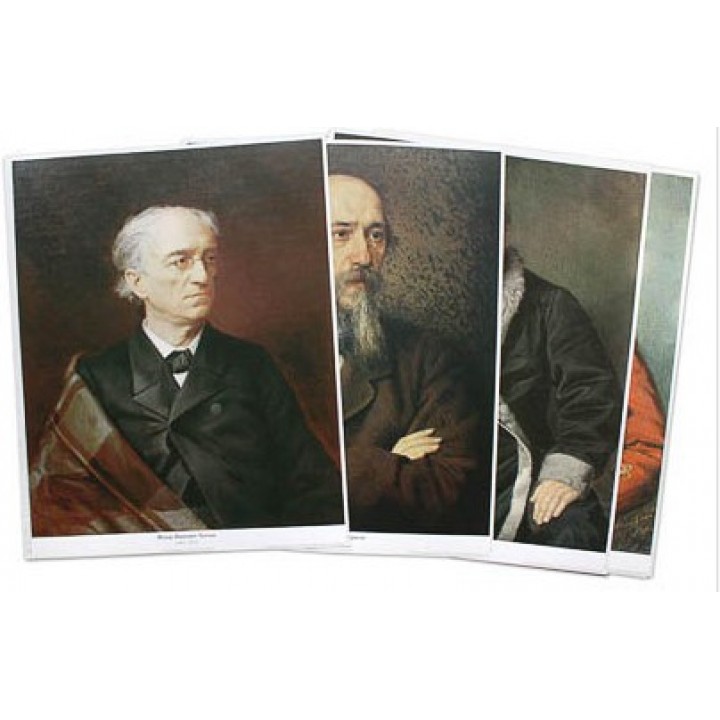 Набор репродукций "Русские писатели в живописных портретах"
