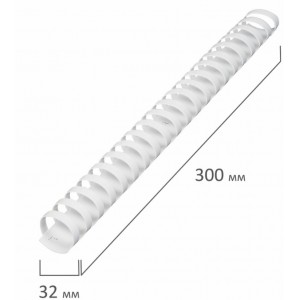Пружины пластиковые для переплета, КОМПЛЕКТ 50 шт., 32 мм (для сшивания 241-280 л.), белые, BRAUBERG