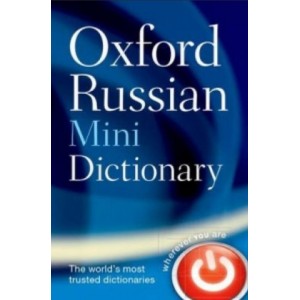 Словарь англо-русский Oxford Russian Mini Dictionary