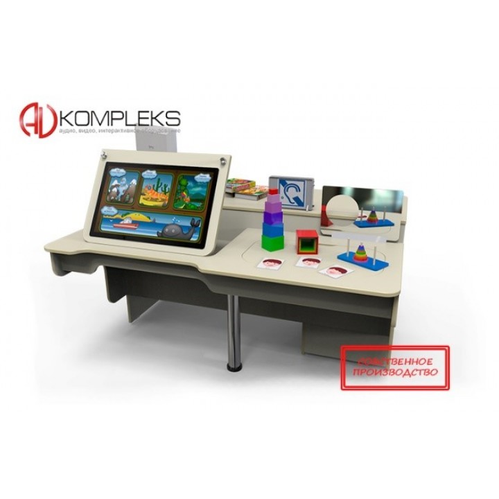 Купить Мультимедийный интерактивный стол психолога-дефектолога (возраст от 3-10 лет)