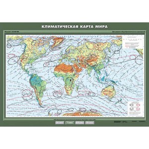 Учебная карта "Климатическая карта мира" 100х140